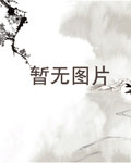 穿成大佬的隐婚妻
